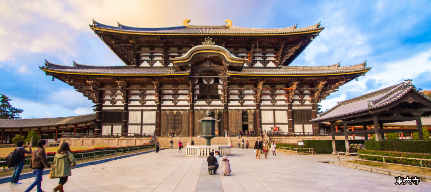 東大寺